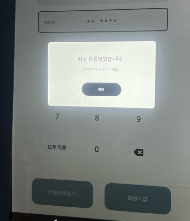 모어댄스터디카페 이미지