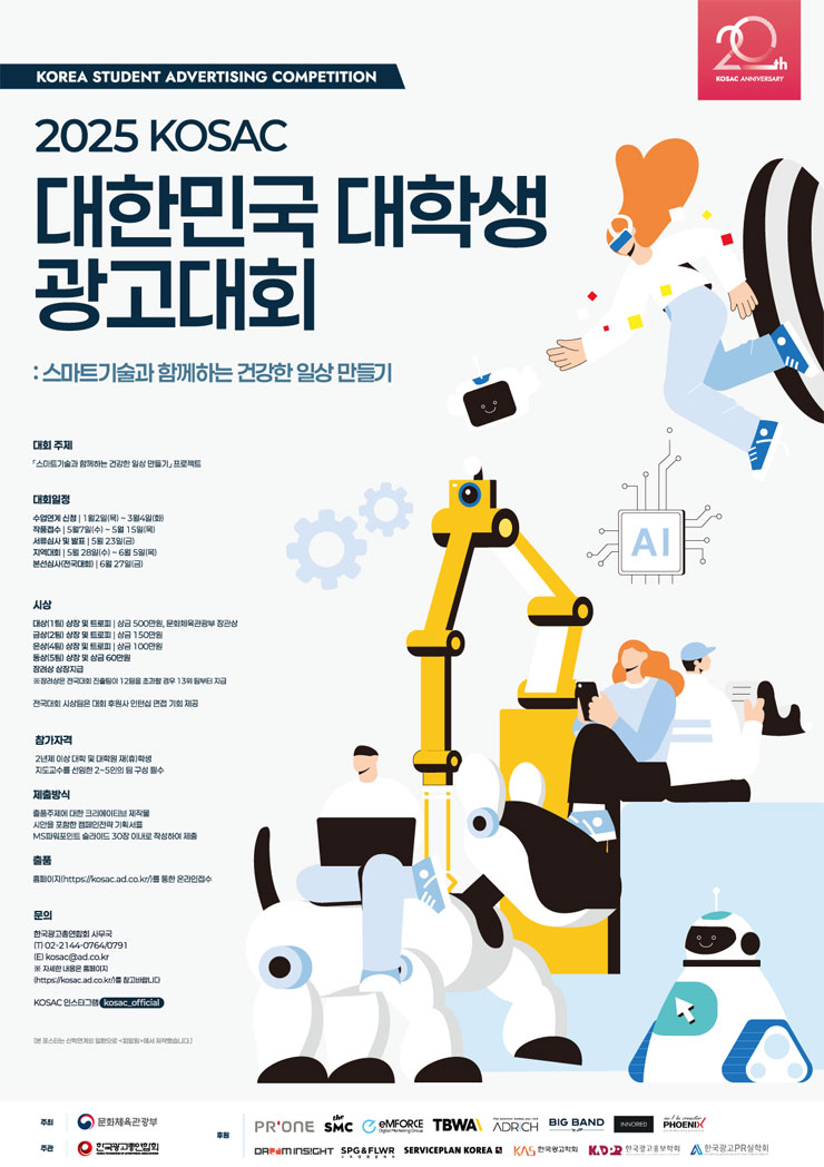 데이터디자인연구소 이미지