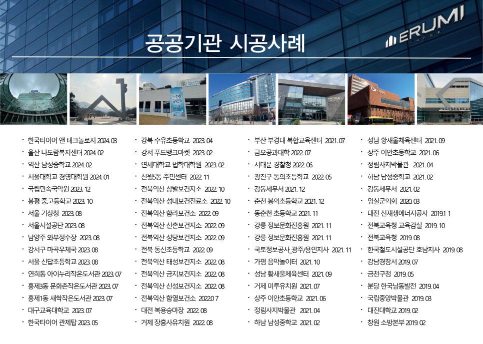 경북유리 이미지