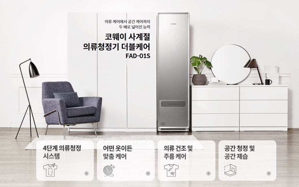 사계절의류 이미지