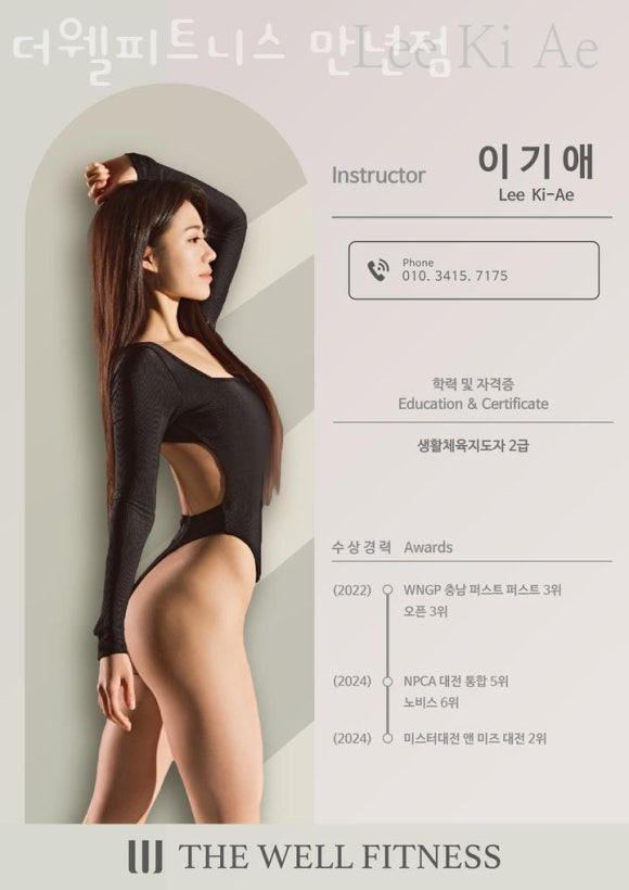 만년헬스 이미지
