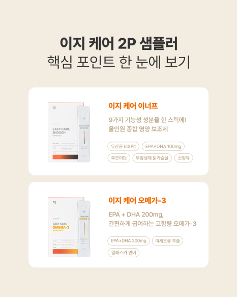 냥냥펀치 이미지