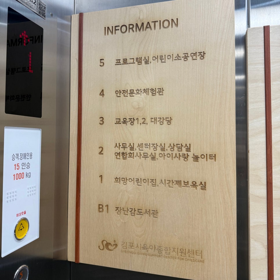 리틀오즈어린이집 이미지