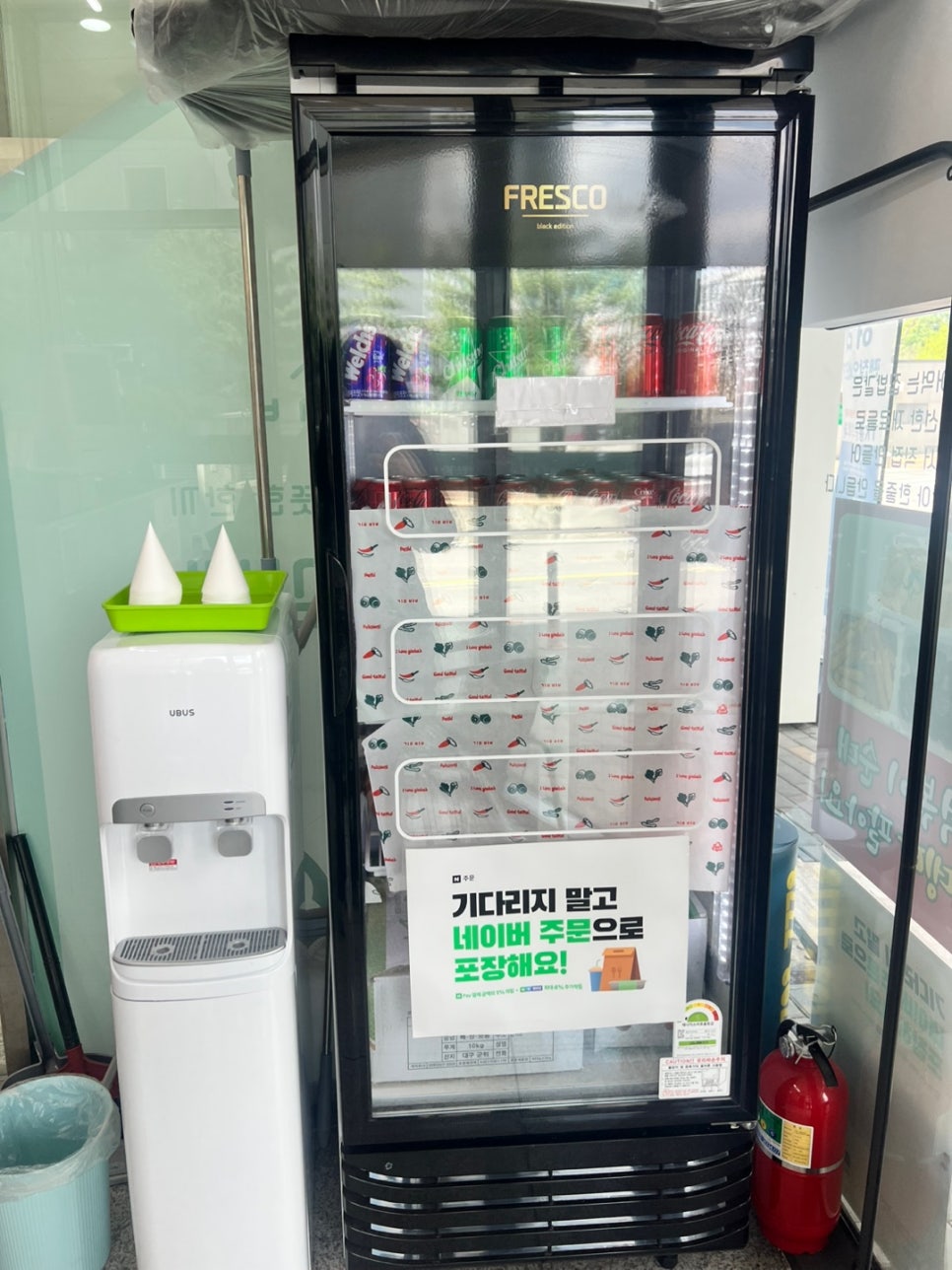 백현김밥 이미지