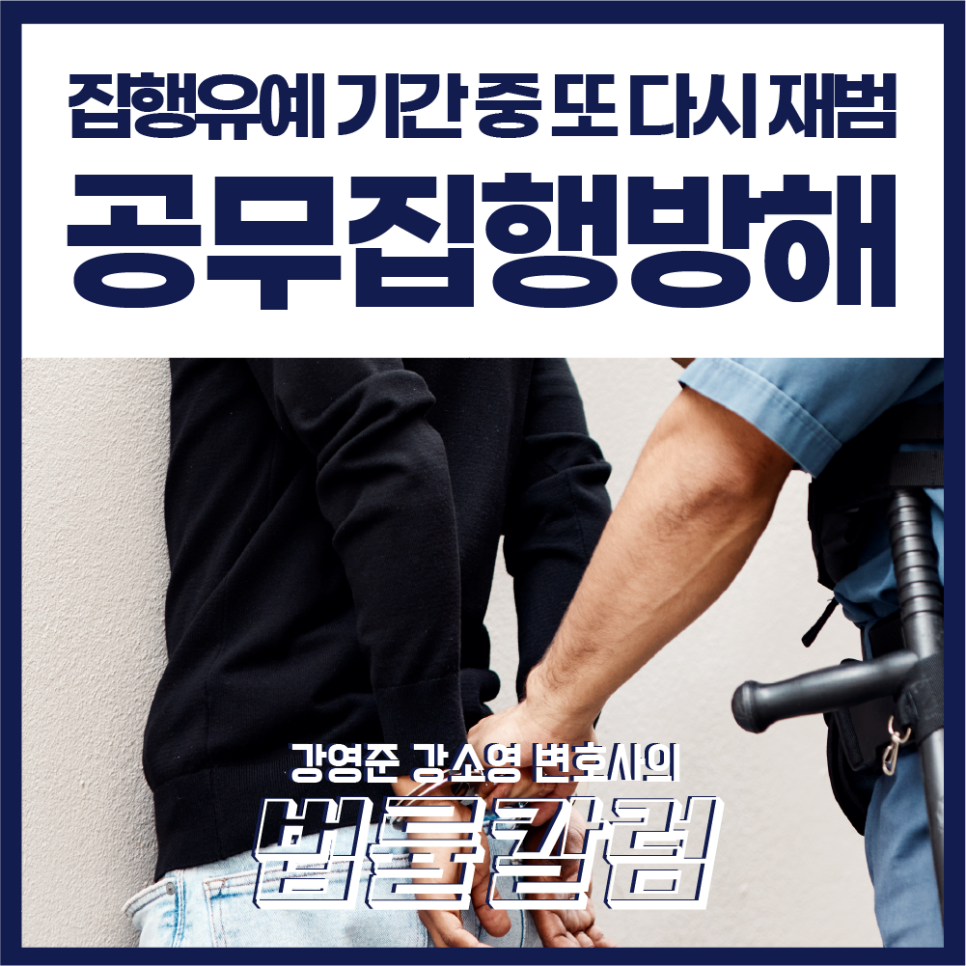 강앤강법률사무소 이미지