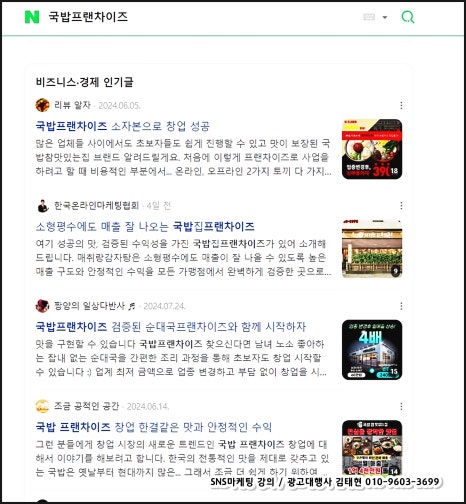 주식회사 브랜드 이미지
