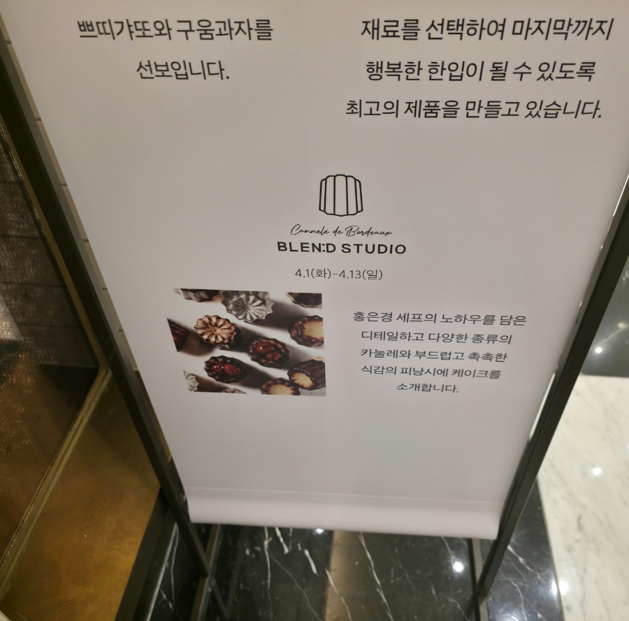 블렌디스튜디오 이미지
