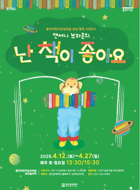 용인브라운교육 이미지