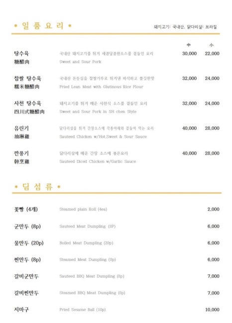 양자강 이미지