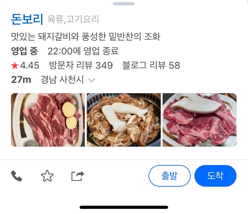 돈보리 이미지