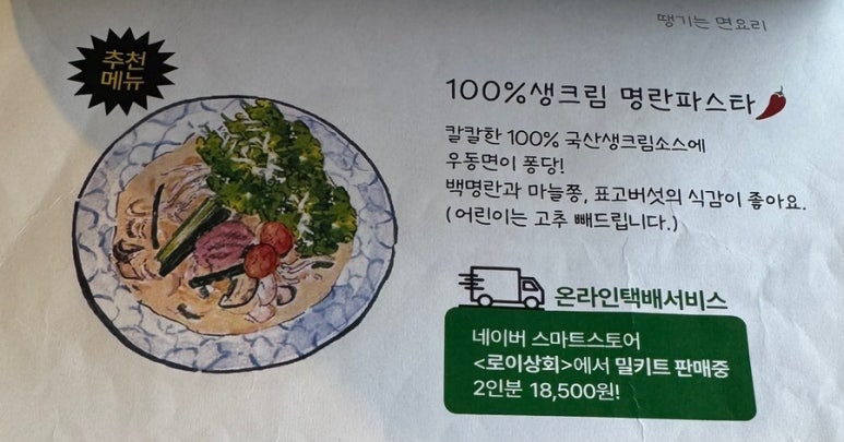 덕화상회 이미지