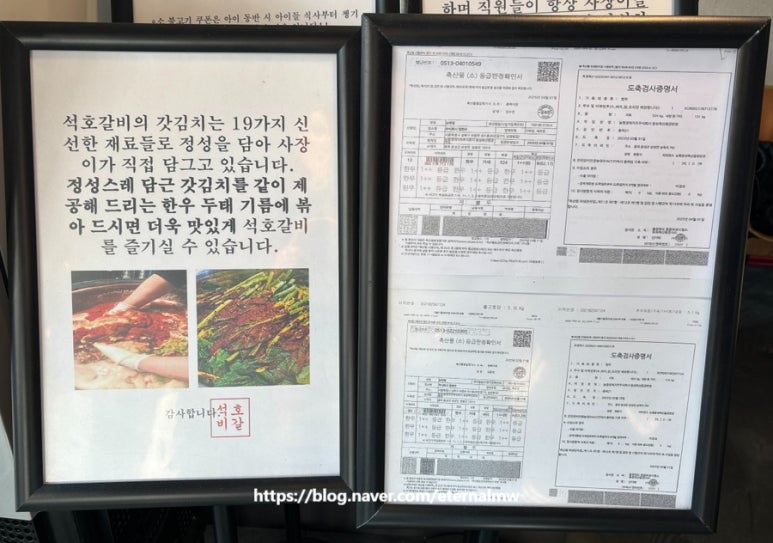석호유통 이미지