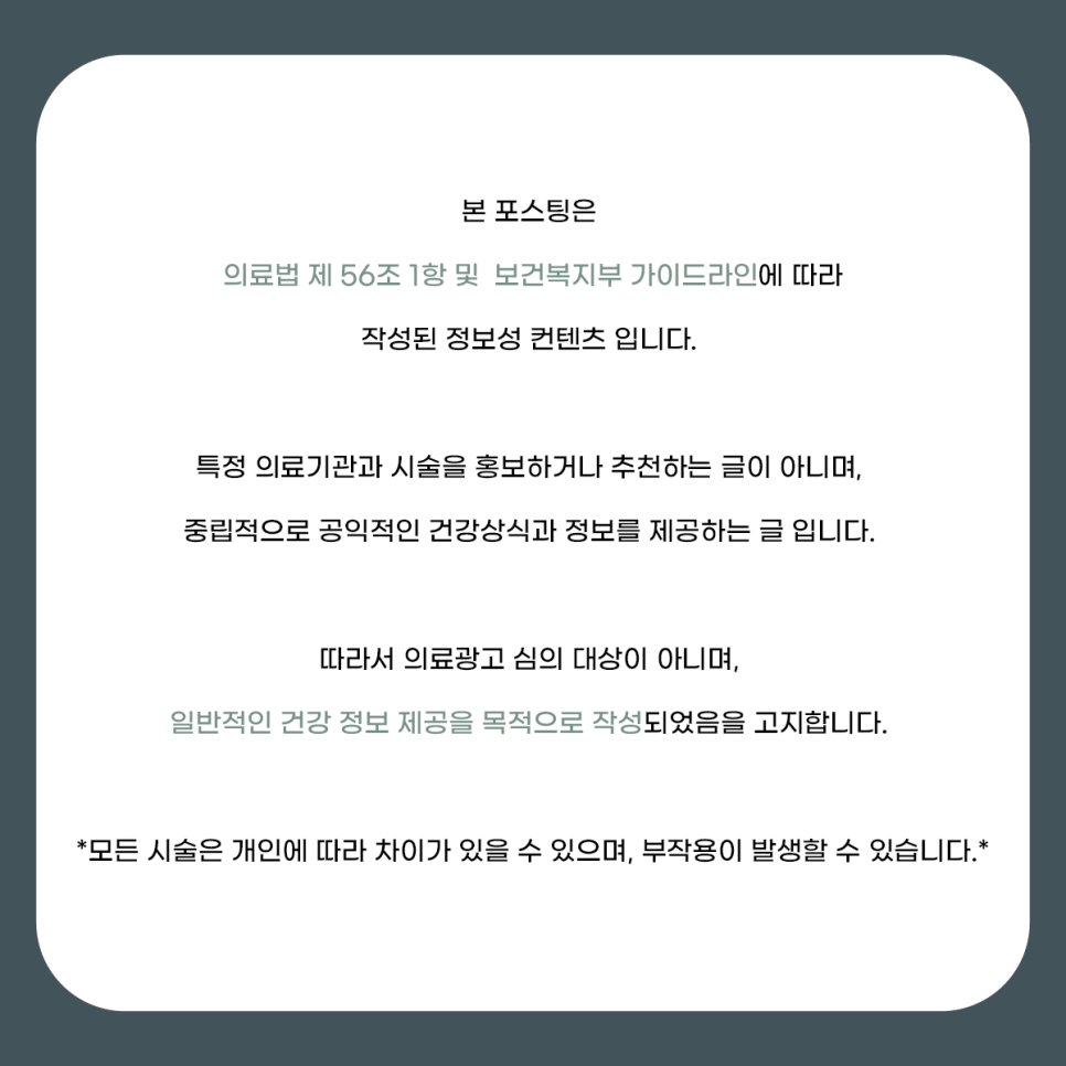본비뇨기과의원 이미지