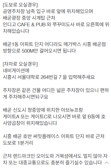 구도로통닭시흥배곧점 이미지