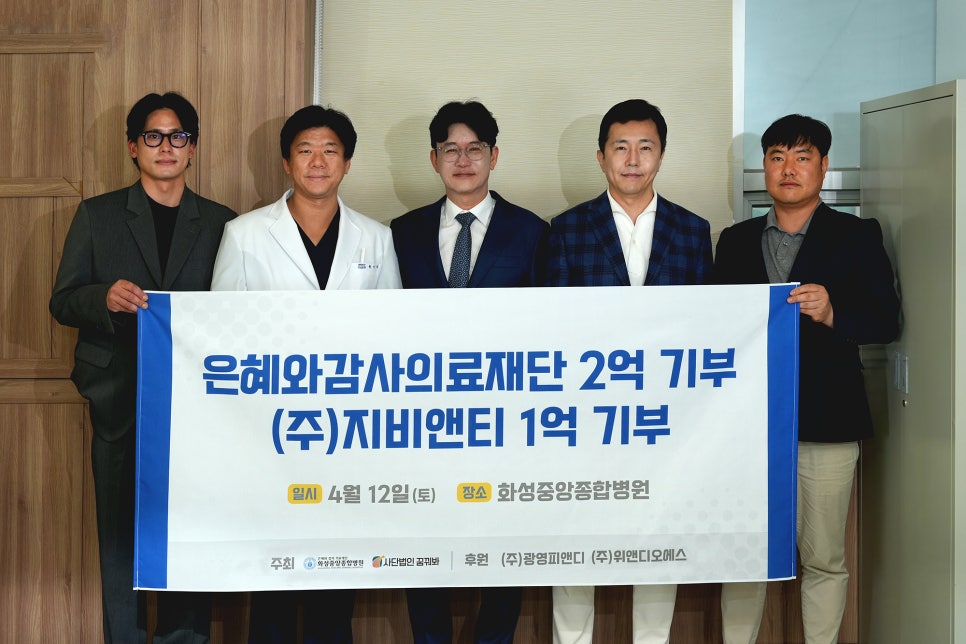 은혜와감사의료재단향남스마트병원 이미지
