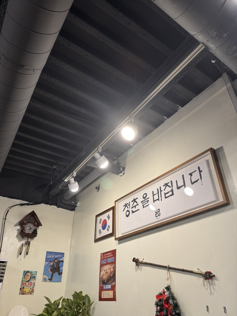 벽돌곱창 노은점 이미지
