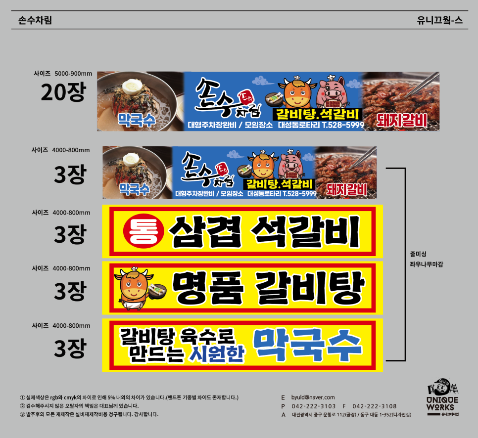 유니끄디자인 이미지