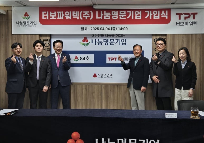 (주)나눔 이미지