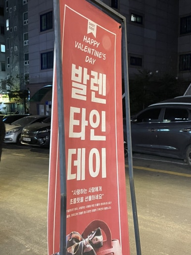 내사랑을먹어주세요 이미지