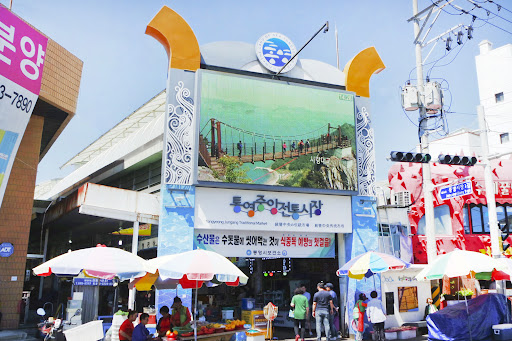통영어패류 이미지