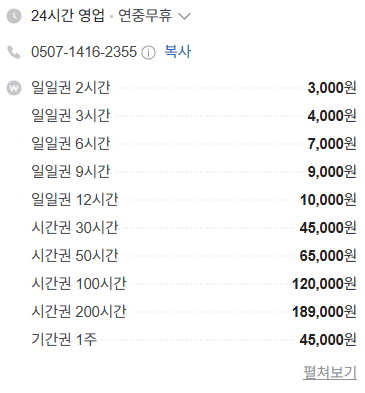 모어댄스터디카페 이미지