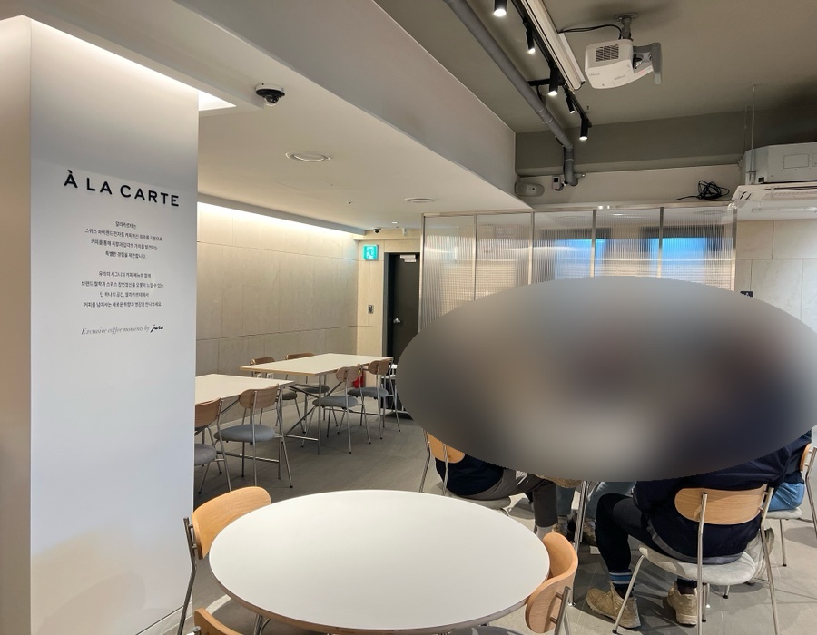 알라카르테 강남 이미지