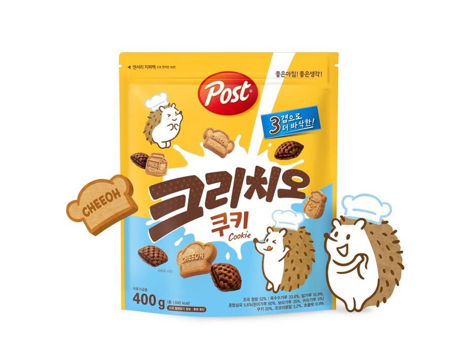 바삭한행복 이미지