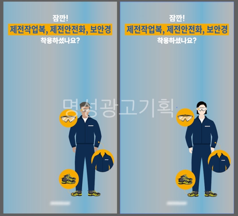 반월기획 이미지