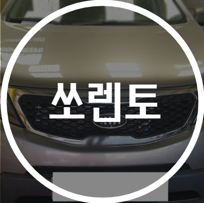 1급현대기아자동차공업사 이미지