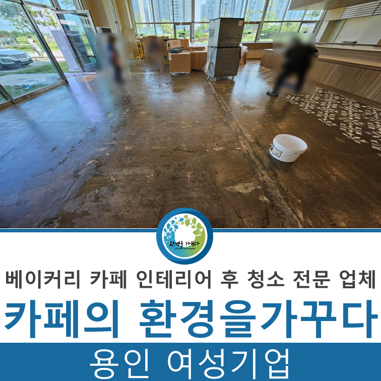 (주)가꾸다 이미지