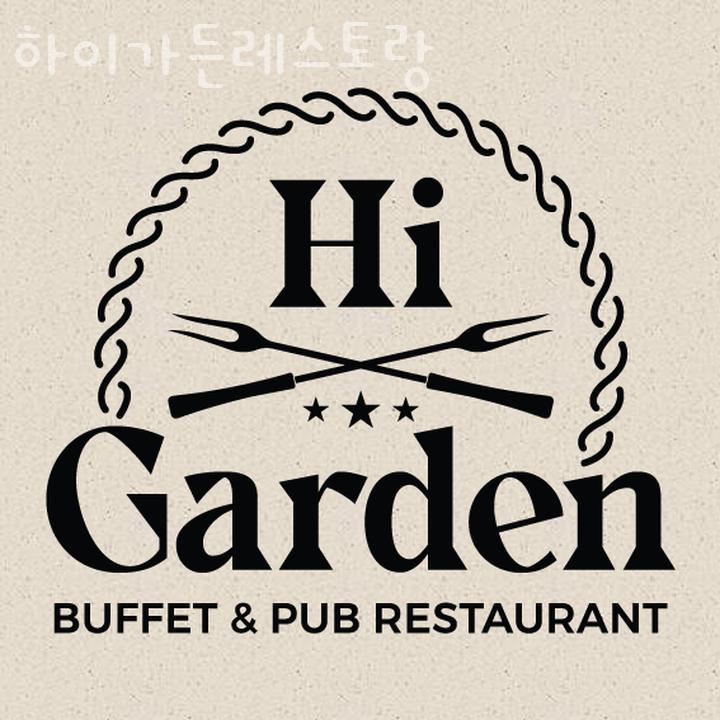 하이가든 이미지