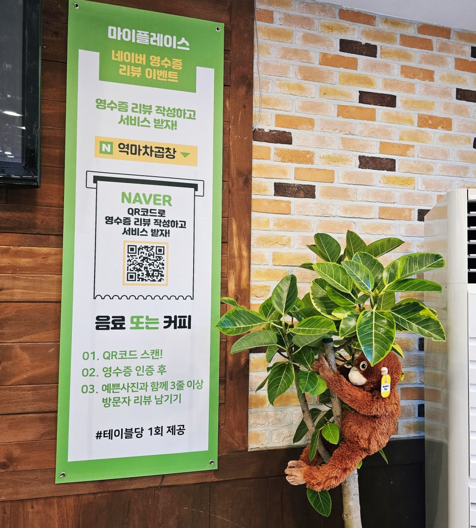 역마차곱창 이미지
