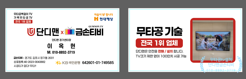 센트럴티비 이미지