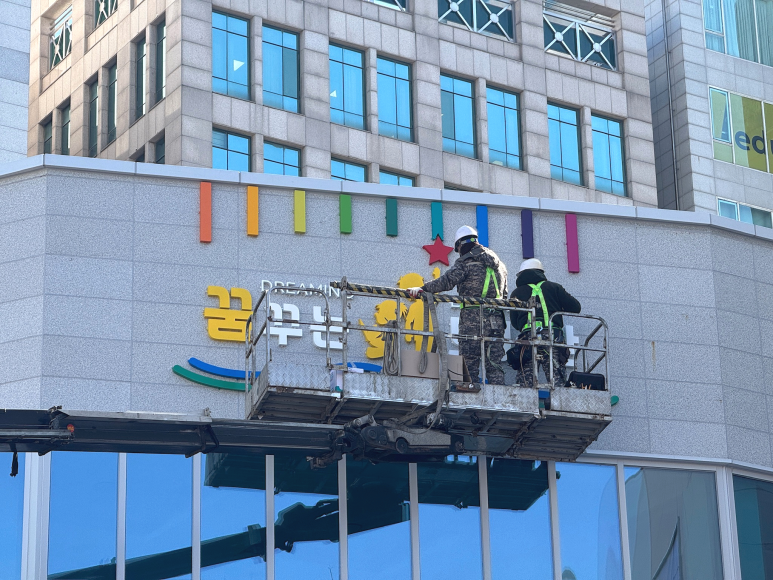 인천부평서초등학교 이미지