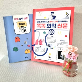 의학출판사 이미지