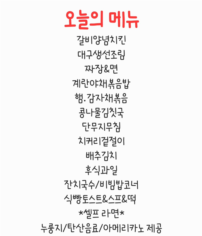 골든한식뷔페 이미지