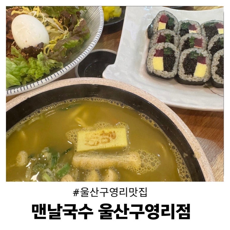 윤여사밥집 이미지