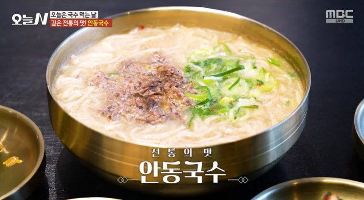 오늘국수 이미지