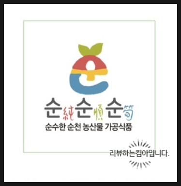 황금농원(복숭아) 이미지