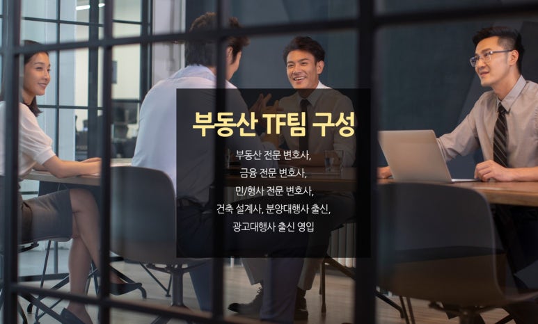법무법인지산 이미지