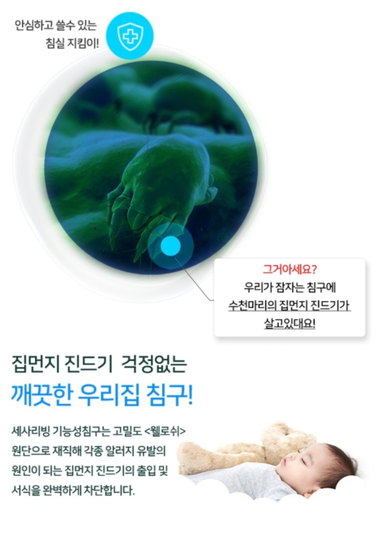 세사리빙마산내서점 이미지