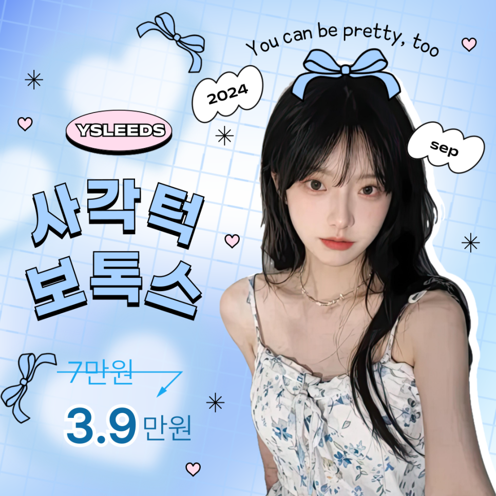 연세리즈의원 이미지