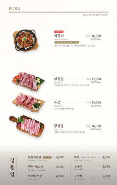 털보네집 이미지
