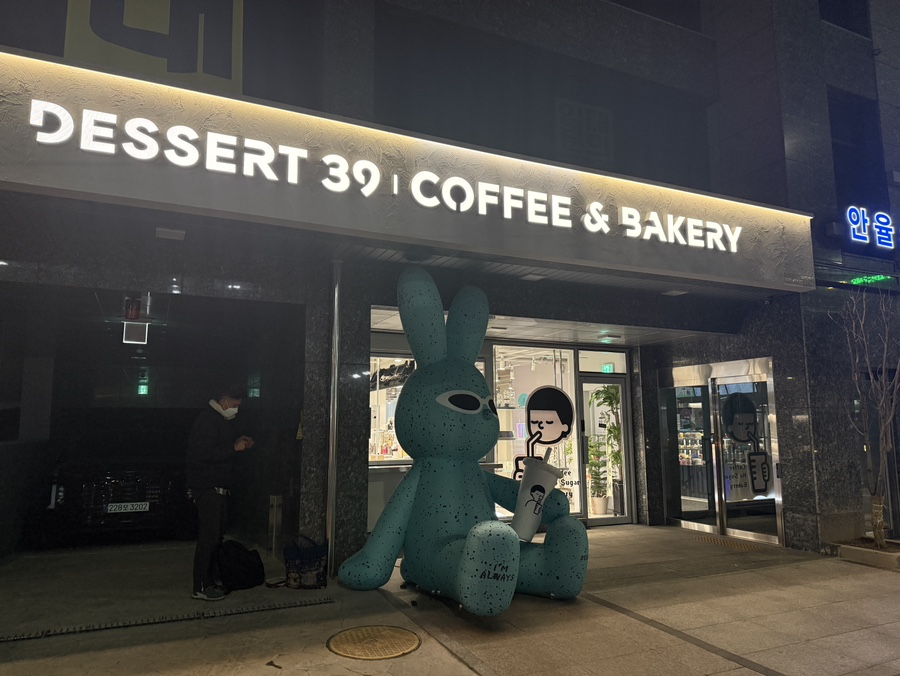 디저트39 온수역점 이미지