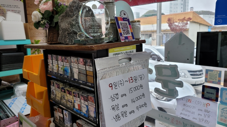 대양식육점 이미지