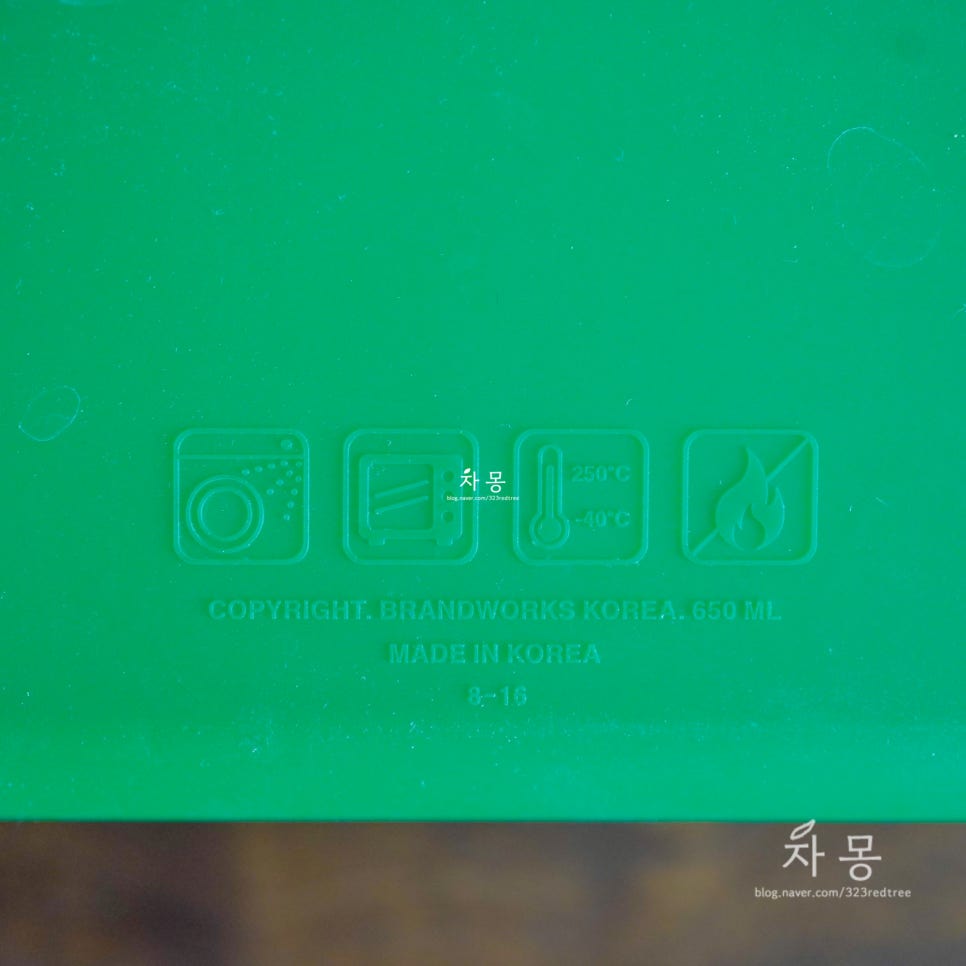 런치박스 이미지