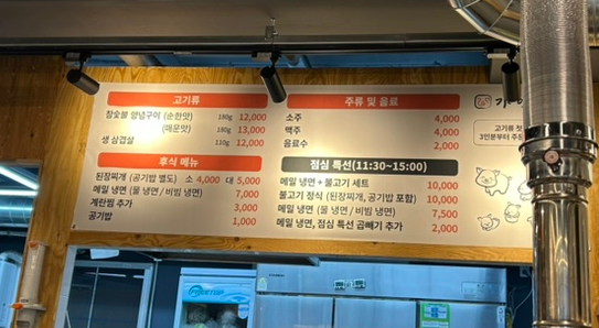 가인촌 이미지