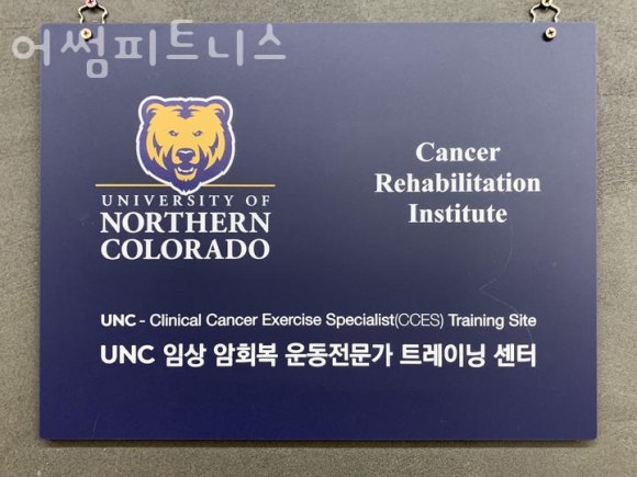 어썸피트니스 이미지