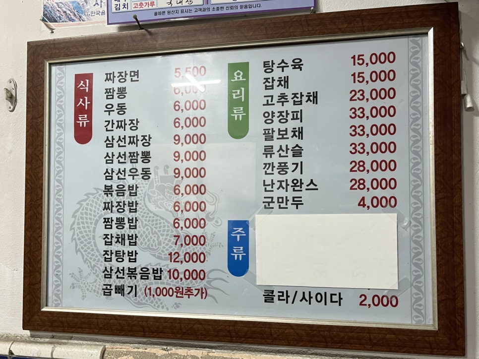 홍방원 이미지