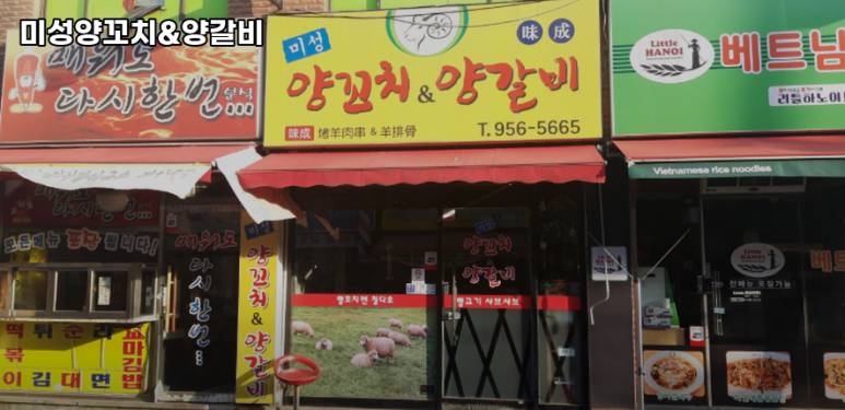 미성포장 이미지